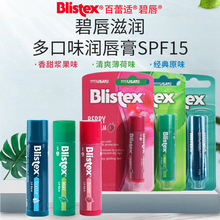 BlistexmŮС{ޱ̝ѴĤȥƤy