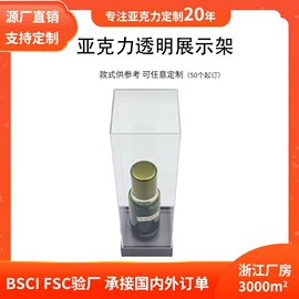 其他有机玻璃;收纳盒;收纳架