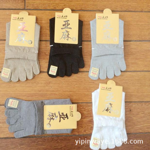 New Pure Linen Micro-Elastic Five-Finger Socks for Men and Women, Summer Thin Mid-Waist Sweat-Absorbent Breathable Split-Toe Socks