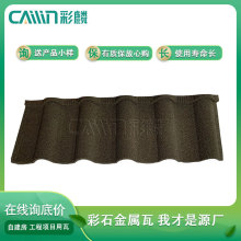 ����Ʒ�������� ��ʯ�����������|���g��ʯ�������ɫ��ȿɶ�