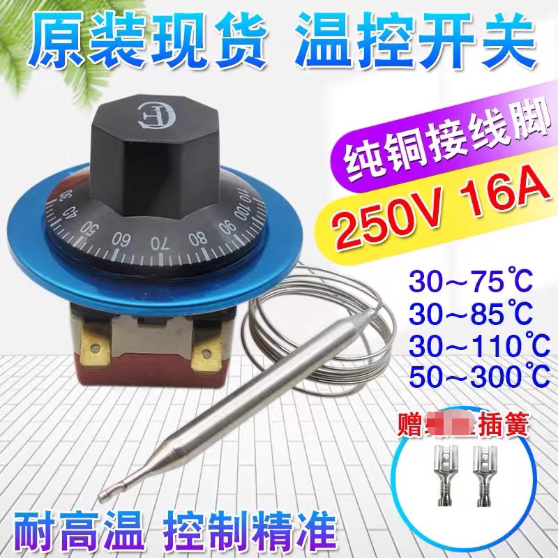 Electric Water Heater Thermostat Switch Temperature Controller Knob Adjustable Temperature Control Mechanical Temperature Limiter Probe Electric Water Heater Thermostat Switch Temperature Controller Knob Adjustable Temperature Control Mechanical Temperature Limiter Probe