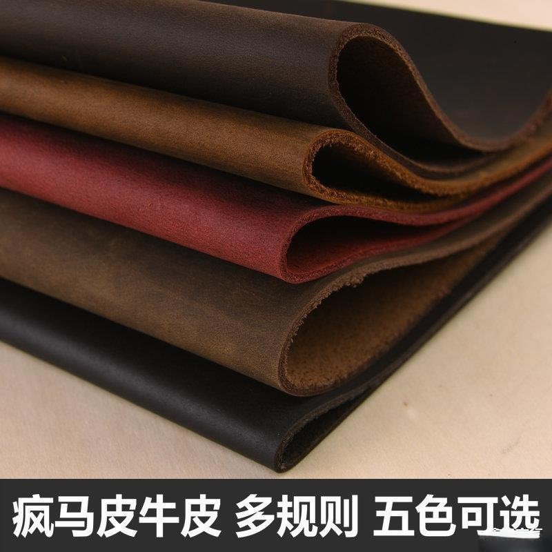 硬手工疯马马皮磨砂复古蜡层油牛皮鞣植平纹皮具整张皮真皮料