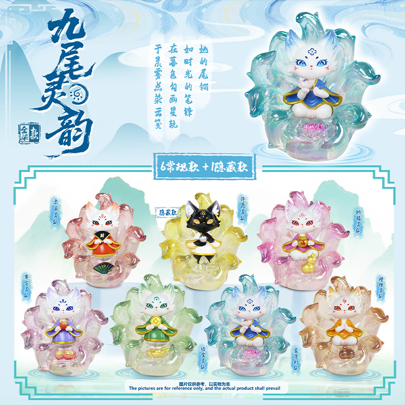 0265 구미호 정령 운세 세트 6