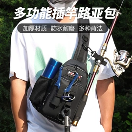 其他垂钓用品;钓鱼包