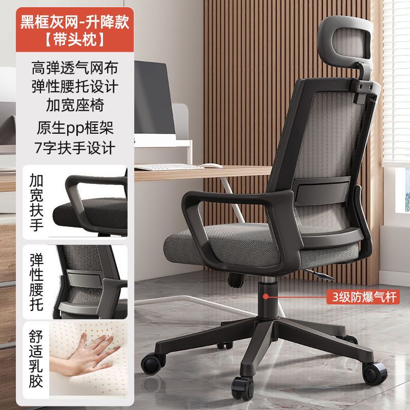 블랙 프레임 그레이 메쉬 + 라텍스 쿠션 + 머리 받침