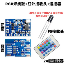 �߲ʙ�ľledСҹ����򼈵�����ư�RGB�·�����|���b�ؼt�G�{