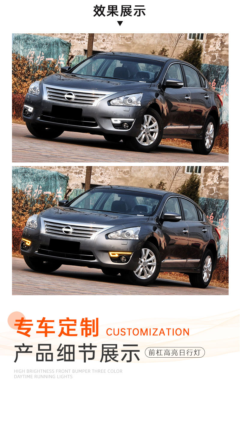Daytime running lights for 2013-15 Nissan Teana