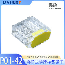 4�����ݽzֱ��ʽ�Ӿ�����P01-42�ľ������B��������LED���߷־���