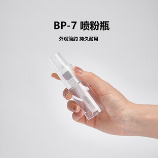 14Ml-60Ml Press Powder Spray Bottle Prickly Heat Powder Talcum Powder Sprayer Powder Filling Bottle