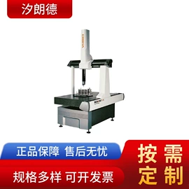 三坐标测量机;技术合作;仪器仪表维修