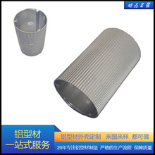 铝型材铝合金外壳型材铝型材外壳电池电源铝散热器铝外壳加工定制