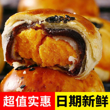 40�˴��S��ѩ���ﱬ�����������e�W�t��ʳƷС�Ը��cˮ��ζ�W