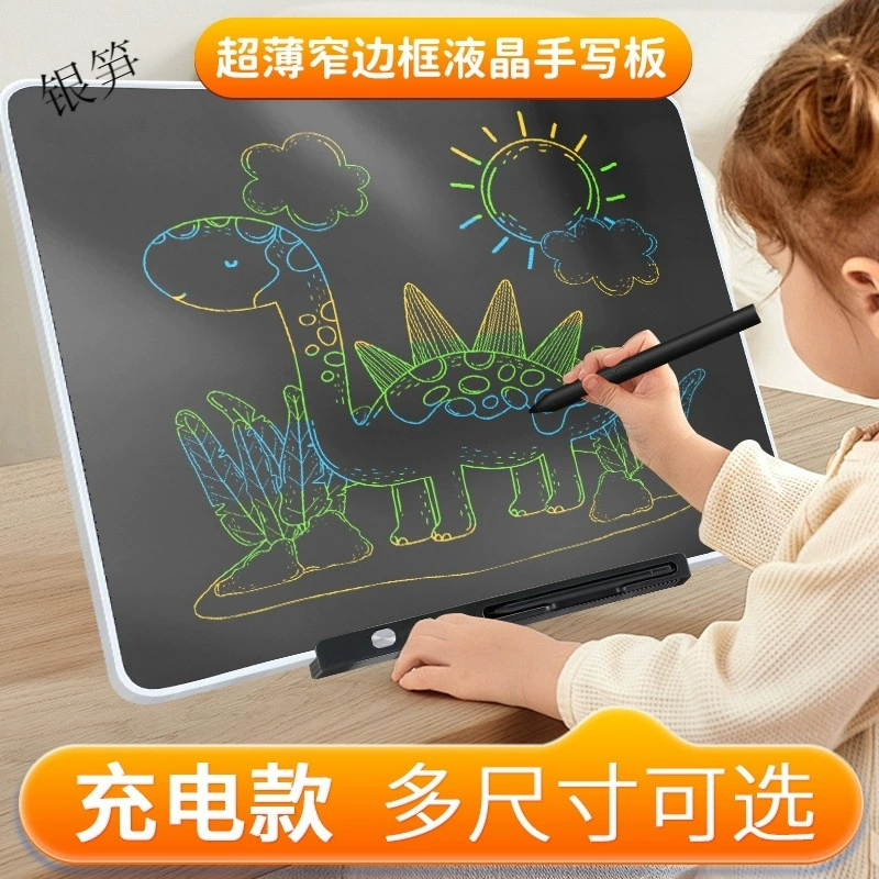 Big children's drawing board, erasable crystal painting writing, 22inch, graffiti