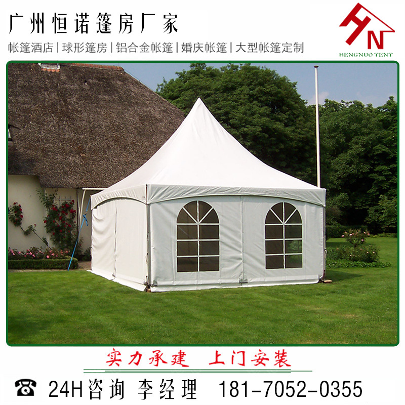 户外欧式铝合金尖顶帐篷 宝塔活动帐篷 恒诺篷房厂家供应尺寸可选