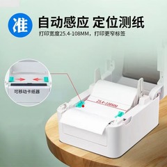 Xinye XP-420B Courier Label Printer Cross-border Logistics Label Printing Thermal Bluetooth