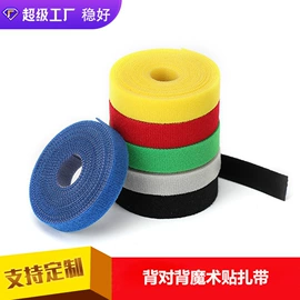 魔术贴;织带;松紧带