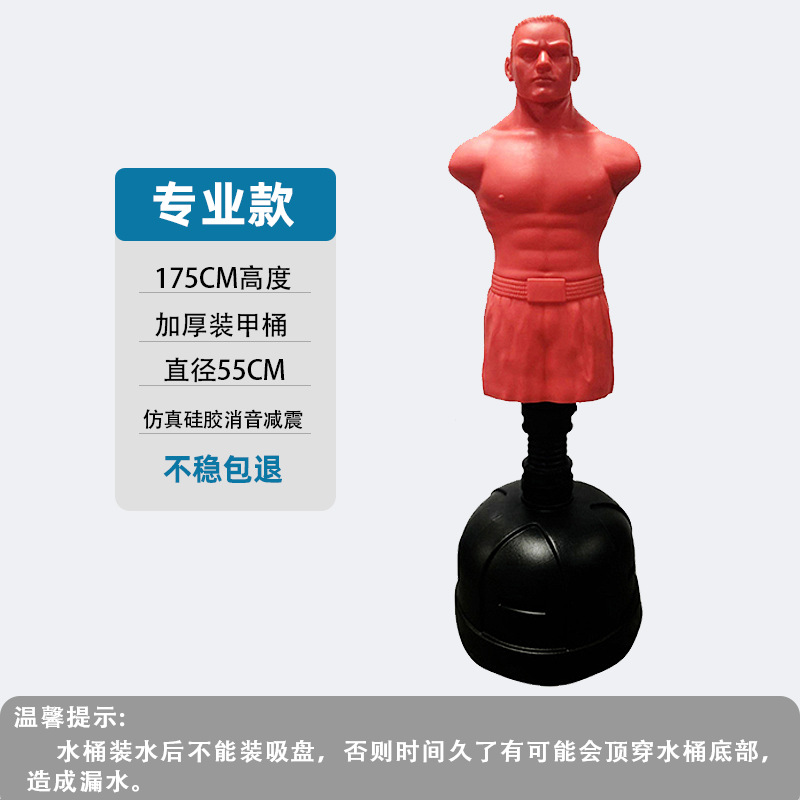 Muñeco de boxeo de silicona - Saco de arena terapéutico para adultos