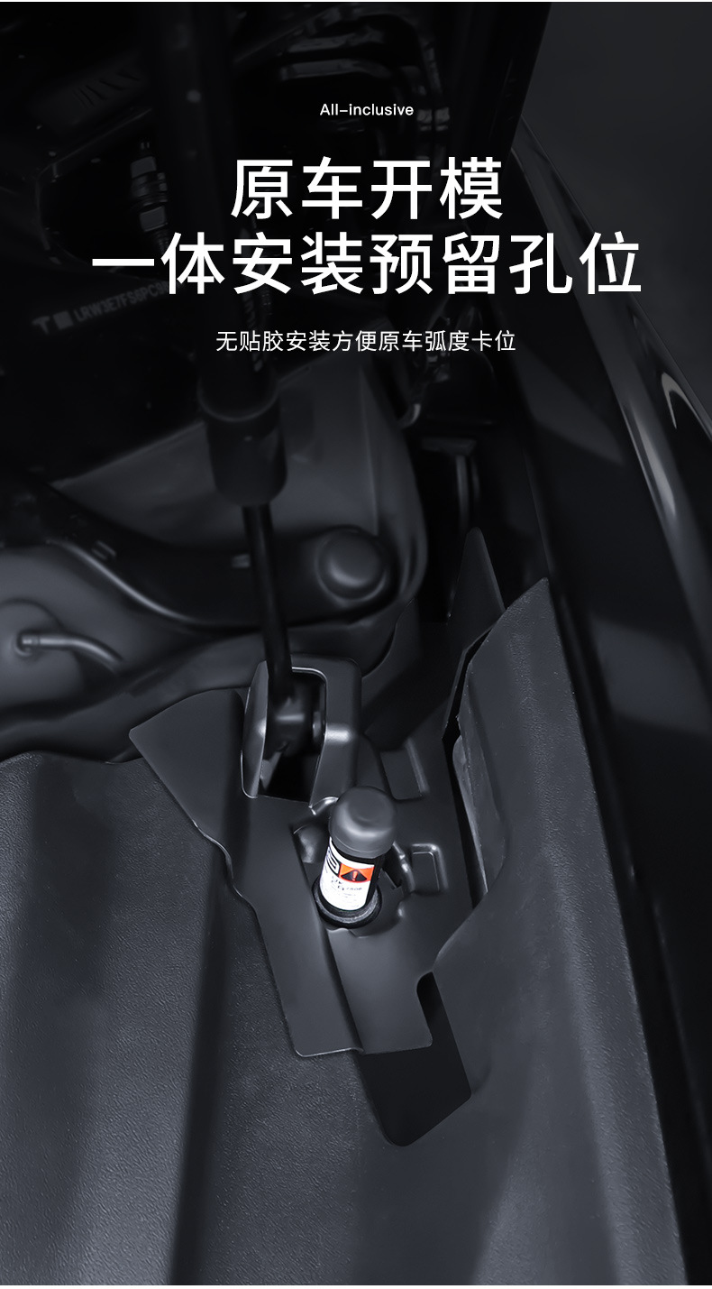 Cross-Border Wholesale of Modified Accessories for the Anti-Clogging Cover of the Front Hood Water Guide Channel of the Updated Model 3 Tesla