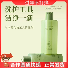 眼线;眉笔/眉粉;粉扑、美妆蛋