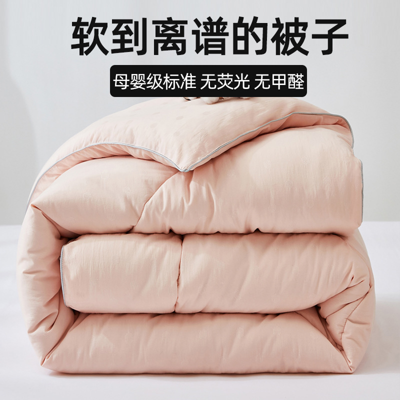 [면 도트 자카드] 베고니아 핑크