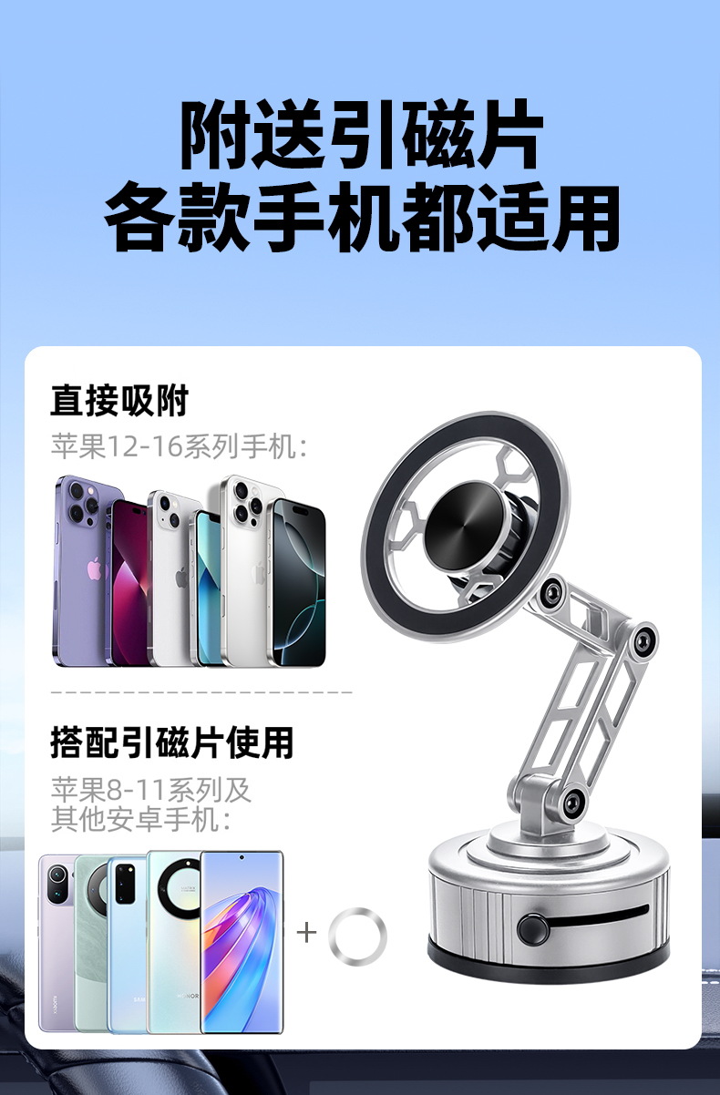 2026 New Car Phone Holder with Vacuum Suction, Three-Axis Folding Magnetic Car Navigation Universal Support Stand