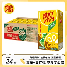 �S�����ʲ�250ml*24������ԭζ���ʲ��ζ����ϾS���Ʒ���l