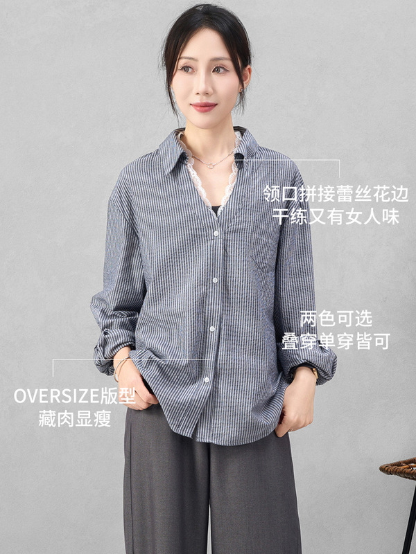 云长 白色蕾丝拼接长袖假两件衬衫女秋新款设计感宽松上衣 K0123|undefined