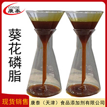 �F؛���� ������֬ ʳƷ�� ��������֬Һ�w ����ă�