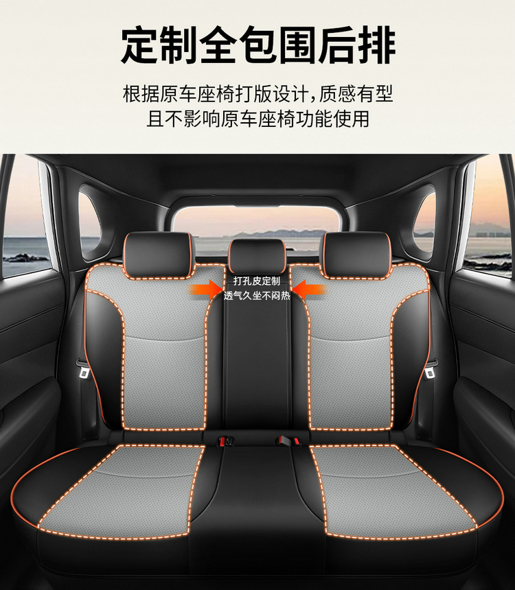 2026 new Toyota Corolla Cross seat covers, all-season universal fit, custom-designed seat covers, full-coverage car seat cushions