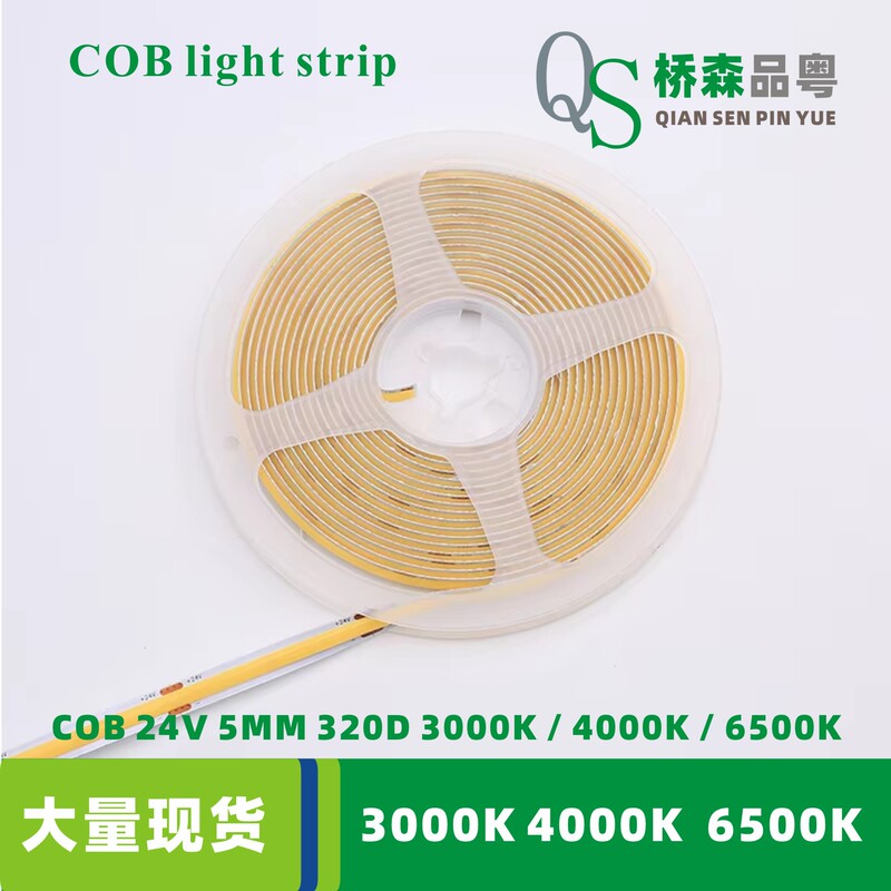 Led Light Strip 24V6500K White Light Factory Workshop Lighting Strip Light Strip Showcase Lighting Light Strip Ledstrip