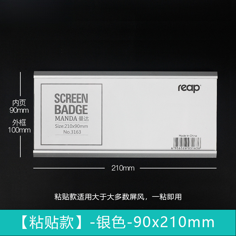 뜨거운 판매 추천 [접착식] 실버 21x9cm-21x9cm