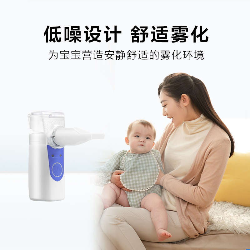 中国語版の子供用ハンドヘルド医療吸入ネブライザー、家庭用医療、成人、幼児、痰を減らすミュートネブライザー|undefined