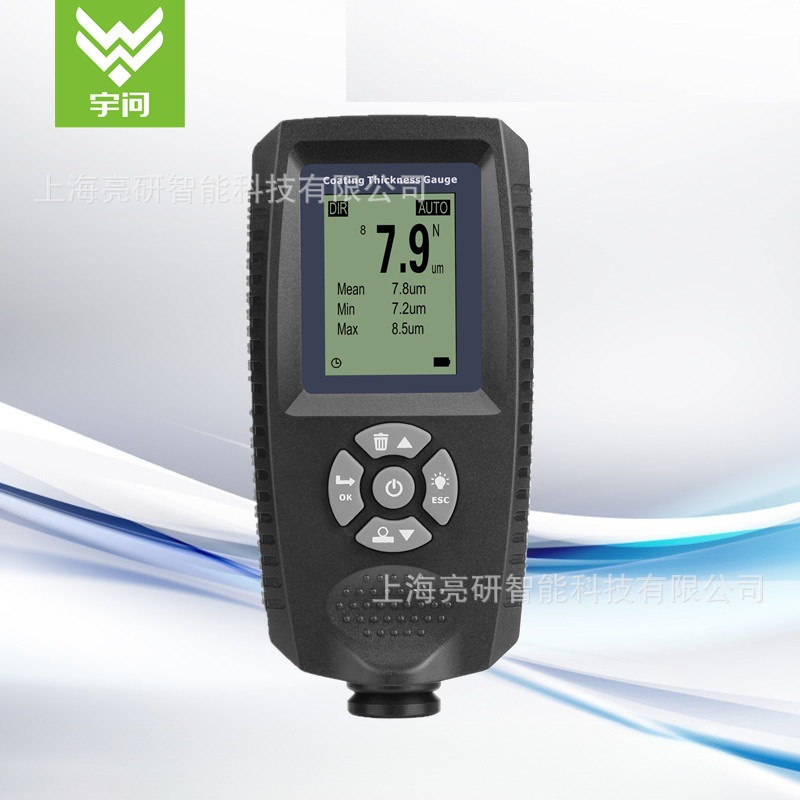 宇问电镀层测厚仪 双用铝氧化膜漆膜涂层测厚仪EC-500X