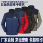印字团体定制立领冲锋衣