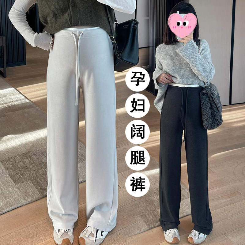 Maternity Pants Autumn and Winter Fleece-Lined Straight Casual Warm Slimming Drape Versatile Lazy No Support Belly Wide-Leg Pants