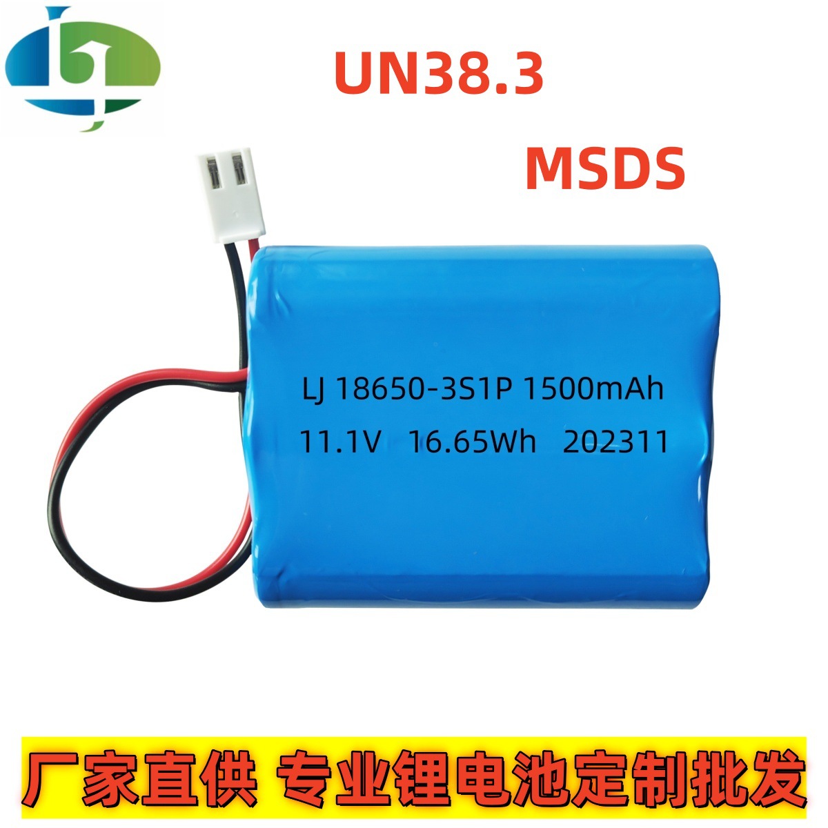 18650-3S-1500-5C-3.jpg