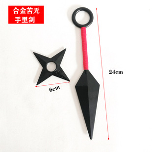 Ninja Animation Peripheral Metal Strap Alloy Big Bitter Shuriken Four Corner Darts Boxed Toy Model Weapons