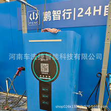 ܇ϴ����������ϴ܇�C24С�r���ܹ���ߴaˢ܇С�^ȫ�Ԅ��O��һ�w