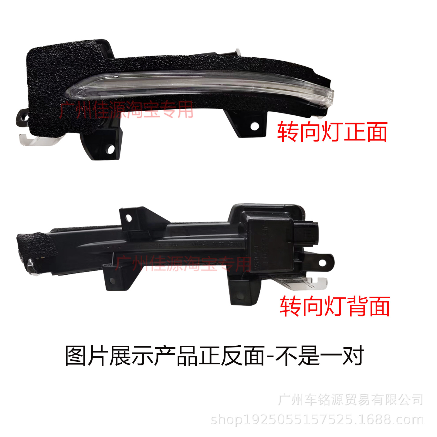 转向灯.png