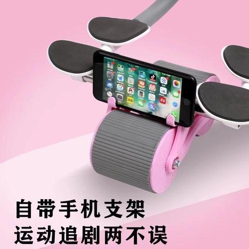 Abdominal wheel automatic rebound abdominal curling exercise muscle training tool for men and women home elbow support roller fitness equipment