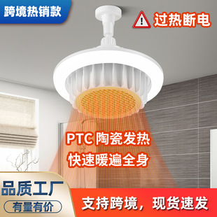 Winter new shower room heater ptc ceramic heating bathroom bath small speed heater wholesale