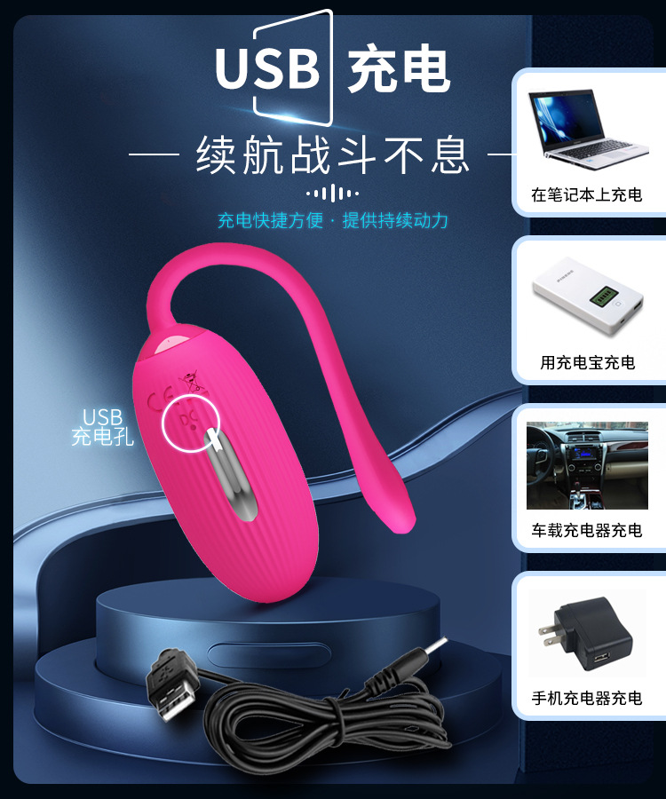 Trứng Rung Điều Khiển Qua App Pretty Love Doreen