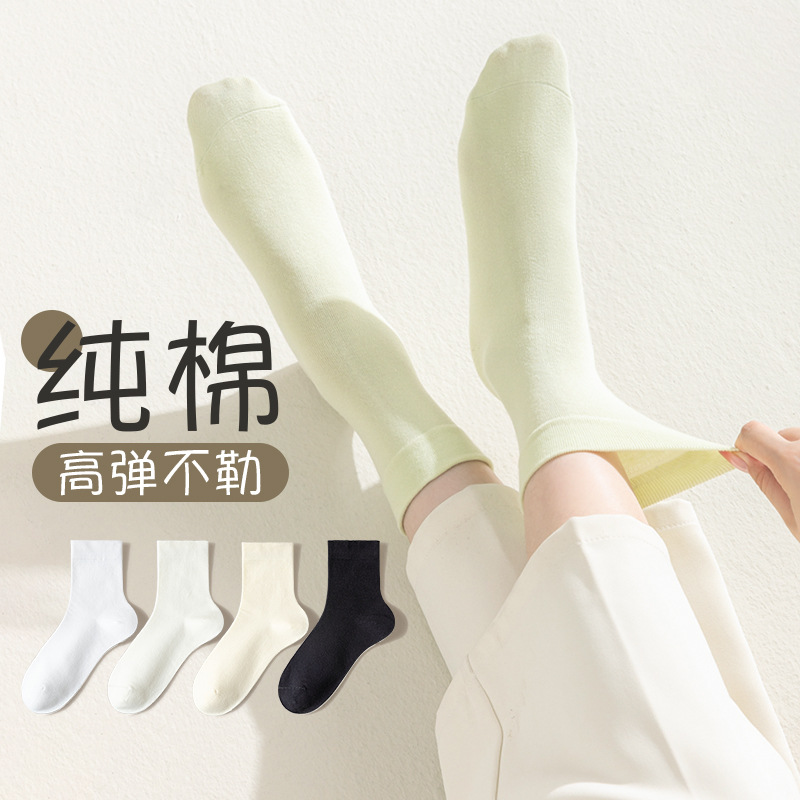 Calcetines Zhuji de algodón de primavera y verano, calcetines sin huesos de tubo medio para mujer, calcetines de pila blancos de algodón, calcetines de confinamiento que absorben el sudor y desodorizantes al por mayor