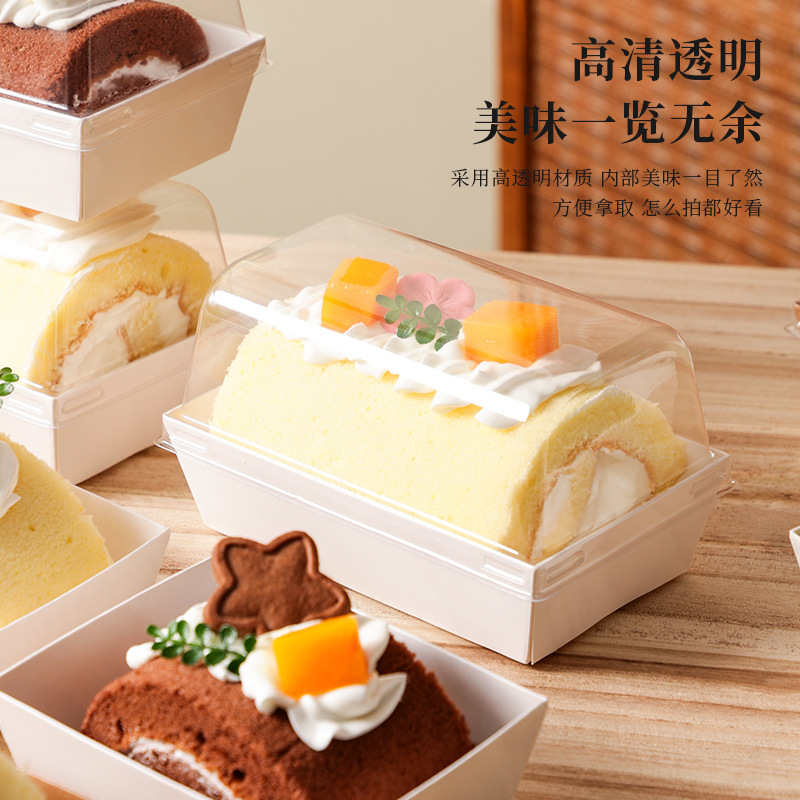 蛋糕卷包装盒雪媚娘三明治毛巾蛋糕盒西点烘焙蛋糕甜品盒子批发