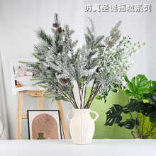 源头厂货仿真塔型松针圣诞装饰仿真绿植批发插花配材仿真植物松枝