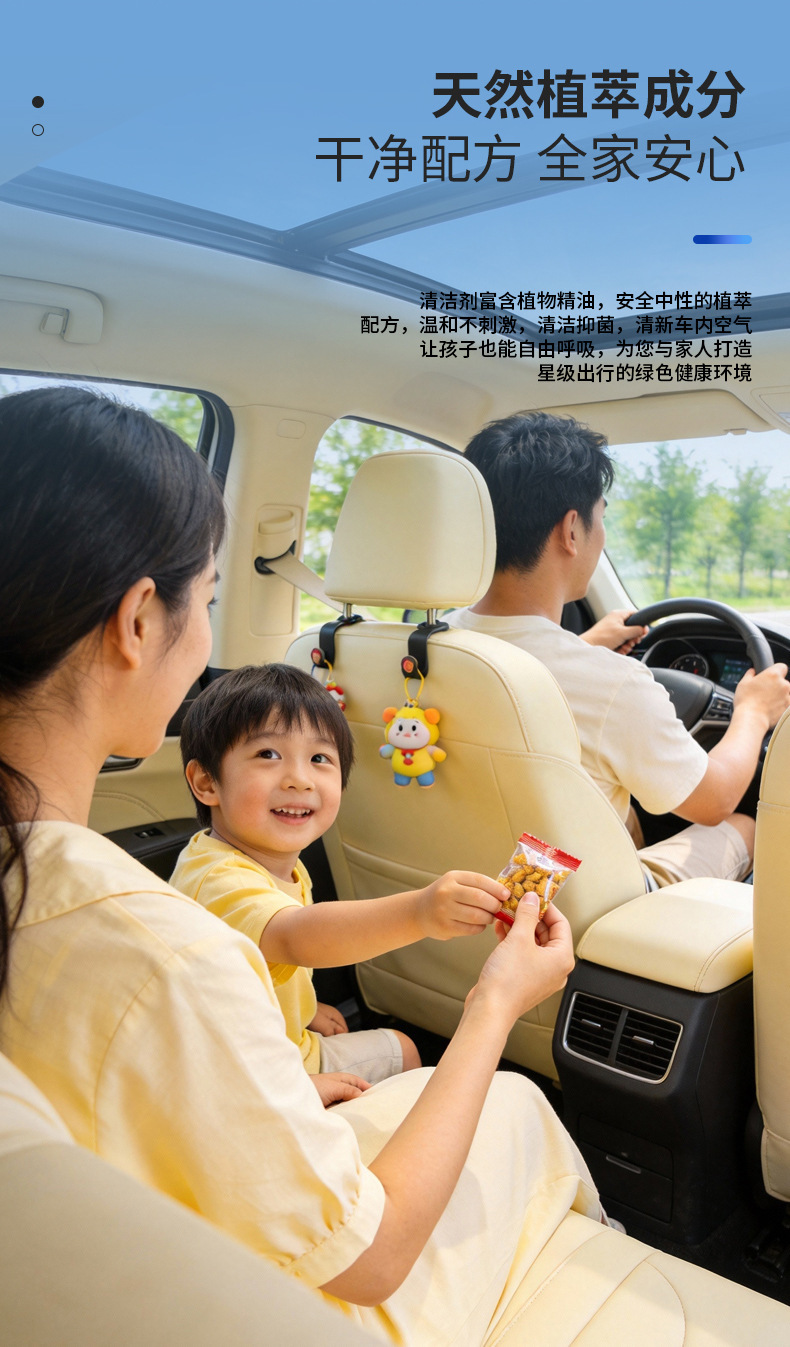 [Customized Oem] Li Auto Interior Cleaner, Nappa Leather Seat Maintenance Agent, Leather Care Solution