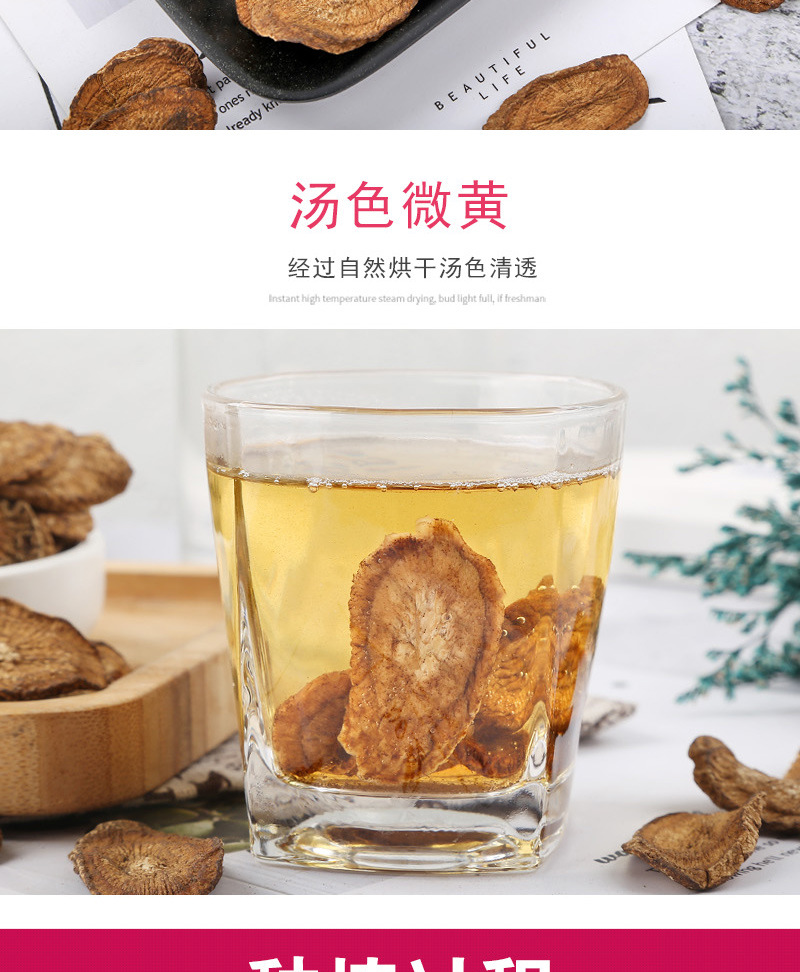 Burdock Root Tea (Arctium lappa) — Dried Burdock Root Slices, Loose Herbal Tea 500g in use