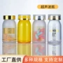 亚克力100ml透明保健品胶囊瓶