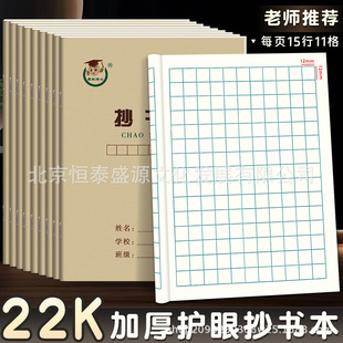 ������ʿ�o�ۼ�22K������11�񳭕�����Ӣ�Z��С�W�����I������
