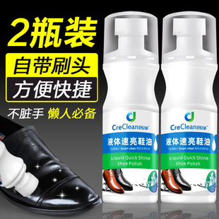 Shoe Polish Genuine Leather Shoes Maintenance Oil Liquid Spray Bright Leather Shoe Polishing Handy Gadget Colorless Neutral Black Advanced Lazy Man
